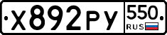 %D0%A5892%D0%A0%D0%A3550