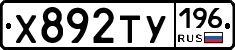 %D0%A5892%D0%A2%D0%A3196