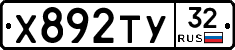 %D0%A5892%D0%A2%D0%A332