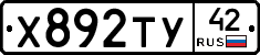 %D0%A5892%D0%A2%D0%A342