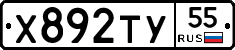 %D0%A5892%D0%A2%D0%A355