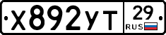 %D0%A5892%D0%A3%D0%A229