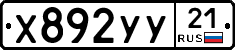 %D0%A5892%D0%A3%D0%A321