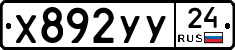 %D0%A5892%D0%A3%D0%A324