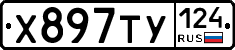 %D0%A5897%D0%A2%D0%A3124