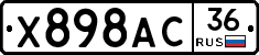 %D0%A5898%D0%90%D0%A136