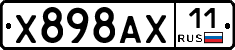 %D0%A5898%D0%90%D0%A511
