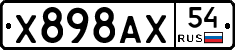 %D0%A5898%D0%90%D0%A554