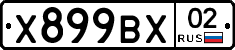 %D0%A5899%D0%92%D0%A502