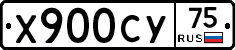 %D0%A5900%D0%A1%D0%A375