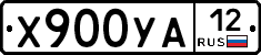 %D0%A5900%D0%A3%D0%9012