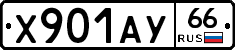%D0%A5901%D0%90%D0%A366