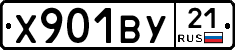 %D0%A5901%D0%92%D0%A321
