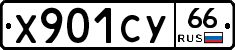 %D0%A5901%D0%A1%D0%A366