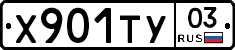 %D0%A5901%D0%A2%D0%A303