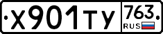 %D0%A5901%D0%A2%D0%A3763