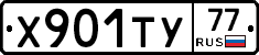 %D0%A5901%D0%A2%D0%A377