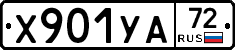%D0%A5901%D0%A3%D0%9072