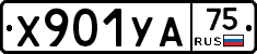 %D0%A5901%D0%A3%D0%9075