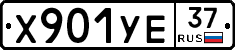 %D0%A5901%D0%A3%D0%9537
