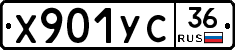 %D0%A5901%D0%A3%D0%A136