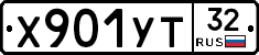 %D0%A5901%D0%A3%D0%A232