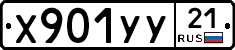%D0%A5901%D0%A3%D0%A321