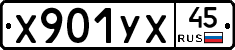 %D0%A5901%D0%A3%D0%A545