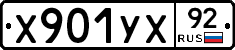 %D0%A5901%D0%A3%D0%A592