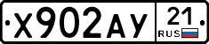 %D0%A5902%D0%90%D0%A321