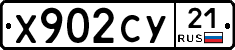%D0%A5902%D0%A1%D0%A321
