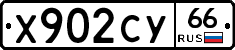 %D0%A5902%D0%A1%D0%A366