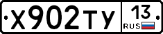 %D0%A5902%D0%A2%D0%A313