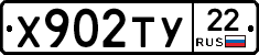 %D0%A5902%D0%A2%D0%A322