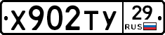 %D0%A5902%D0%A2%D0%A329