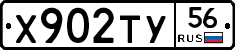 %D0%A5902%D0%A2%D0%A356