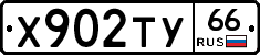 %D0%A5902%D0%A2%D0%A366