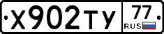 %D0%A5902%D0%A2%D0%A377