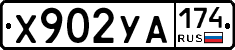 %D0%A5902%D0%A3%D0%90174