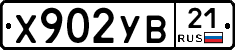 %D0%A5902%D0%A3%D0%9221