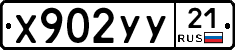%D0%A5902%D0%A3%D0%A321