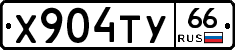 %D0%A5904%D0%A2%D0%A366