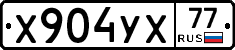 %D0%A5904%D0%A3%D0%A577