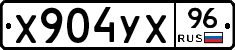 %D0%A5904%D0%A3%D0%A596