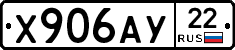 %D0%A5906%D0%90%D0%A322