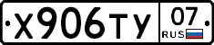 %D0%A5906%D0%A2%D0%A307