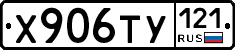 %D0%A5906%D0%A2%D0%A3121