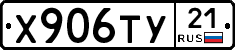 %D0%A5906%D0%A2%D0%A321