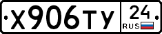 %D0%A5906%D0%A2%D0%A324