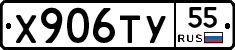 %D0%A5906%D0%A2%D0%A355